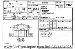 nissan atlas 1997 -NISSAN--Atlas P8F23-033862---NISSAN--Atlas P8F23-033862-