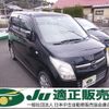 mazda az-wagon 2008 -MAZDA 【神戸 582ﾊ2873】--AZ Wagon MJ23S--105096---MAZDA 【神戸 582ﾊ2873】--AZ Wagon MJ23S--105096- image 1