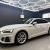audi a5 2021 -AUDI 【神戸 354ﾈ 63】--Audi A5 3CA-F5DEZL--WAUZZZF54MA040163---AUDI 【神戸 354ﾈ 63】--Audi A5 3CA-F5DEZL--WAUZZZF54MA040163- image 14