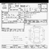 toyota aqua 2018 CFJ1714949 image 3