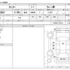 mitsubishi-fuso canter 2006 -MITSUBISHI--Canter PA-FE83DGY--FE83DGY-520314---MITSUBISHI--Canter PA-FE83DGY--FE83DGY-520314- image 3