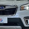 subaru forester 2020 quick_quick_5AA-SKE_SKE-035927 image 20