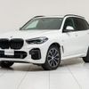 bmw x5 2023 quick_quick_3CA-JU8230A_WBATH420909R95168 image 6