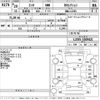 daihatsu esse 2008 -DAIHATSU--Esse L235S-1029421---DAIHATSU--Esse L235S-1029421- image 3