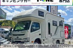toyota camroad 2025 CFJ1662922