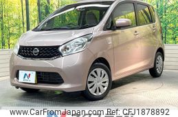 nissan dayz 2015 CFJ1878892