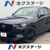 mazda mazda-others 2023 -MAZDA--CX-60 3CA-KH3R3P--KH3R3P-105650---MAZDA--CX-60 3CA-KH3R3P--KH3R3P-105650- image 1