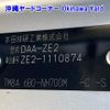 honda insight 2009 -HONDA 【沖縄 530ﾀ3987】--Insight ZE2-1110874---HONDA 【沖縄 530ﾀ3987】--Insight ZE2-1110874- image 18