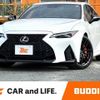 lexus is 2021 CFJ1656287 image 1