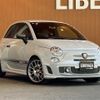 fiat fiat-others 2016 CFJ1526601 image 1