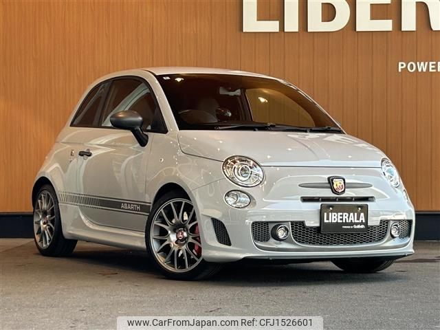 fiat fiat-others 2016 CFJ1526601 image 1