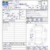 nissan note 2014 CFJ1467376 image 3