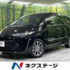 toyota estima-hybrid 2018 -TOYOTA--Estima Hybrid DAA-AHR20W--AHR20-7094205---TOYOTA--Estima Hybrid DAA-AHR20W--AHR20-7094205- image 1