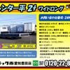 mitsubishi-fuso canter 2020 -MITSUBISHI--Canter 2PG-FEB50--FEB50-582295---MITSUBISHI--Canter 2PG-FEB50--FEB50-582295- image 2