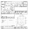 daihatsu hijet-van 2015 -DAIHATSU--Hijet Van S331V-0140489---DAIHATSU--Hijet Van S331V-0140489- image 3