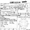 toyota hiace-wagon 1997 -TOYOTA--Hiace Wagon KZH106W-1037237---TOYOTA--Hiace Wagon KZH106W-1037237- image 3