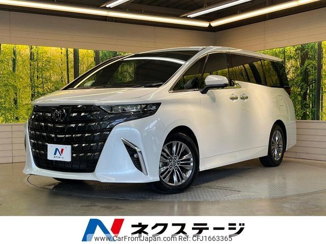 toyota alphard 2023 CFJ1663365 image 1