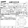 toyota wish 2015 -TOYOTA 【横浜 304す7607】--Wish ZGE20W-6023511---TOYOTA 【横浜 304す7607】--Wish ZGE20W-6023511- image 3