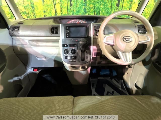 daihatsu tanto 2015 CFJ1612543 image 2