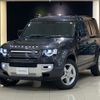 rover defender 2024 CFJ1597262 image 9
