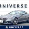 mercedes-benz slc 2018 CFJ1622883 image 1
