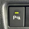 suzuki spacia 2023 CFJ1612946 image 15