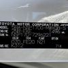 toyota sienta 2022 -TOYOTA--Sienta 5BA-NSP170G--NSP170-7296221---TOYOTA--Sienta 5BA-NSP170G--NSP170-7296221- image 31