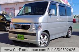 honda vamos 2017 -HONDA 【千葉 581ﾖ3267】--Vamos HM1--2002363---HONDA 【千葉 581ﾖ3267】--Vamos HM1--2002363-