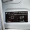 bmw 3-series 2007 -BMW--BMW 3 Series ABA-VB23--WBAVH16000NK90025---BMW--BMW 3 Series ABA-VB23--WBAVH16000NK90025- image 12