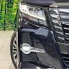 toyota alphard 2015 -TOYOTA--Alphard DBA-AGH30W--AGH30-0044318---TOYOTA--Alphard DBA-AGH30W--AGH30-0044318- image 13