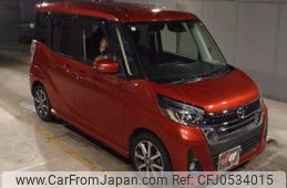 nissan dayz-roox 2017 -NISSAN 【北九州 581ﾇ0677】--DAYZ Roox B21A--B21A-0304201---NISSAN 【北九州 581ﾇ0677】--DAYZ Roox B21A--B21A-0304201-