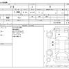 nissan note 2019 -NISSAN--Note DBA-E12--E12-609766---NISSAN--Note DBA-E12--E12-609766- image 3