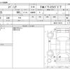 suzuki spacia 2014 -SUZUKI--Spacia DBA-MK32S--MK32S-190196---SUZUKI--Spacia DBA-MK32S--MK32S-190196- image 3