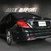 mercedes-benz s-class 2015 quick_quick_LCA-222004_WDD2220042A207962 image 2