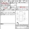 daihatsu tanto 2023 quick_quick_5BA-LA650S_LA650S-0329373 image 19