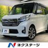 nissan dayz-roox 2015 -NISSAN--DAYZ Roox DBA-B21A--B21A-0193983---NISSAN--DAYZ Roox DBA-B21A--B21A-0193983- image 1