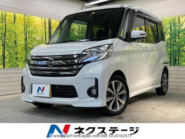 nissan dayz-roox 2015 -NISSAN--DAYZ Roox DBA-B21A--B21A-0193983---NISSAN--DAYZ Roox DBA-B21A--B21A-0193983- image 1