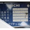 toyota toyoace 2016 GOO_NET_EXCHANGE_0230013A30250515W001 image 45