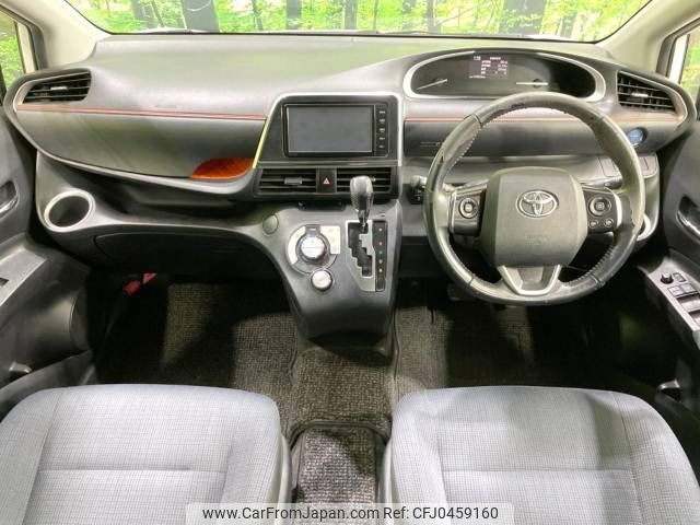 toyota sienta 2015 -TOYOTA--Sienta DAA-NHP170G--NHP170-7022830---TOYOTA--Sienta DAA-NHP170G--NHP170-7022830- image 2