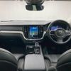 volvo v60 2023 quick_quick_5LA-ZB420P2_YV1ZWH1M3P1535294 image 3