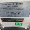 mazda titan 2008 GOO_NET_EXCHANGE_1002650A30250528W001 image 49