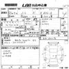 nissan note 2013 -NISSAN--Note E12-140096---NISSAN--Note E12-140096- image 3