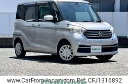 nissan dayz-roox 2018 -NISSAN--DAYZ Roox DBA-B21A--B21A-0507456---NISSAN--DAYZ Roox DBA-B21A--B21A-0507456-