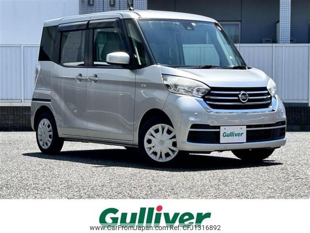 nissan dayz-roox 2018 -NISSAN--DAYZ Roox DBA-B21A--B21A-0507456---NISSAN--DAYZ Roox DBA-B21A--B21A-0507456- image 1