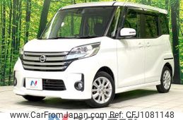 nissan dayz-roox 2015 quick_quick_B21A_B21A-0174200