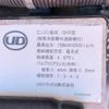 nissan diesel-ud-condor 2017 GOO_NET_EXCHANGE_0541786A30250226W001 image 44