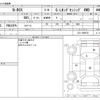 honda n-box 2018 -HONDA--N BOX DBA-JF4--JF4-1009579---HONDA--N BOX DBA-JF4--JF4-1009579- image 3