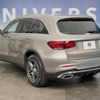 mercedes-benz glc-class 2021 quick_quick_253915C_W1N2539152G013677 image 15
