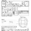 toyota crown 2020 -TOYOTA--Crown AZSH20-1059324---TOYOTA--Crown AZSH20-1059324- image 3