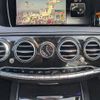 mercedes-benz s-class 2015 -MERCEDES-BENZ 【名変中 】--Benz S Class 222057--150239---MERCEDES-BENZ 【名変中 】--Benz S Class 222057--150239- image 9